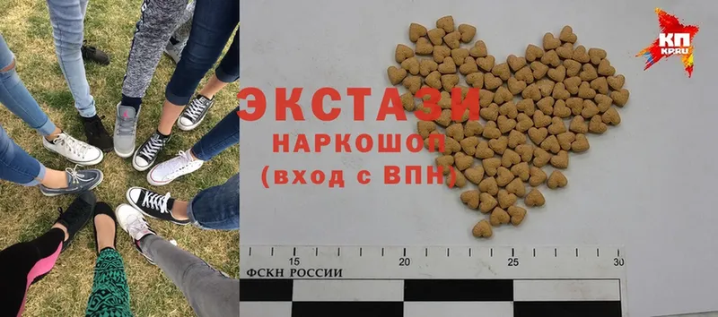 ЭКСТАЗИ MDMA  как найти   Дмитриев 