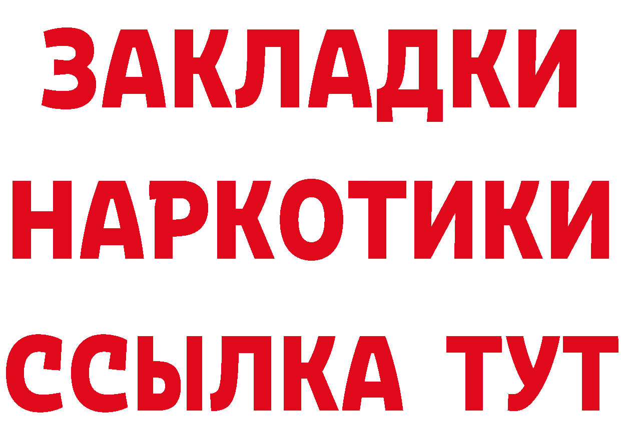 Бутират буратино зеркало мориарти MEGA Дмитриев