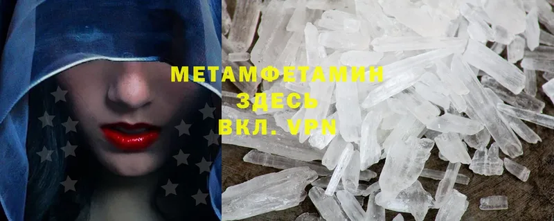 МЕТАМФЕТАМИН Methamphetamine  Дмитриев 